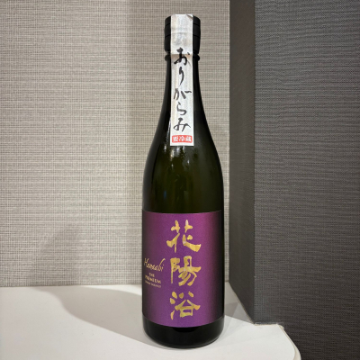 仙臺四合さん(2026年1月11日)の日本酒「花陽浴」レビュー | 日本酒評価