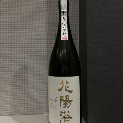 花陽浴(はなあび) - ページ4 | 日本酒 評価・通販 SAKETIME