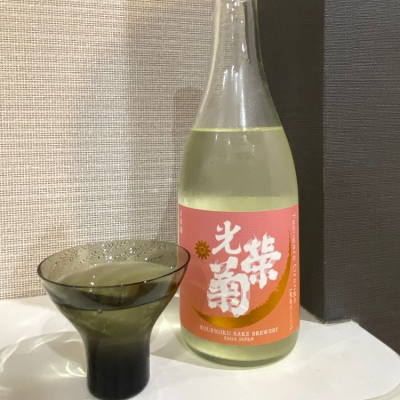 佐賀県の酒