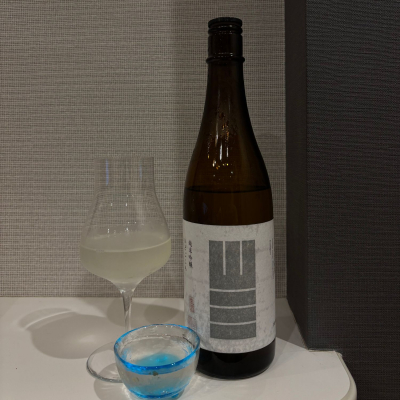 山三のレビュー by_仙臺四合