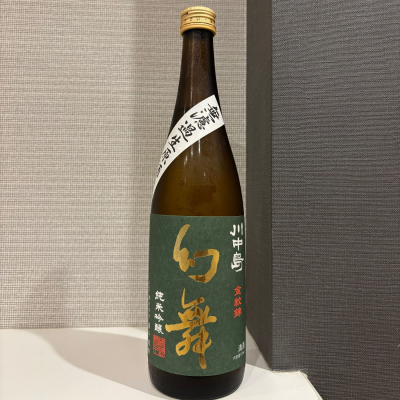 仙臺四合さん(2025年9月13日)の日本酒「川中島 幻舞」レビュー