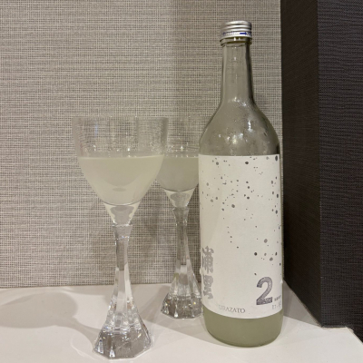 浦里のレビュー by_仙臺四合