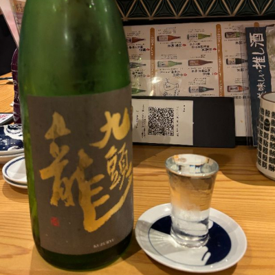 福井県の酒