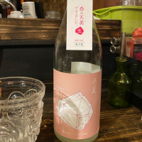 
            天美_
            仙臺四合さん