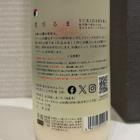 仙禽のレビュー by_仙臺四合