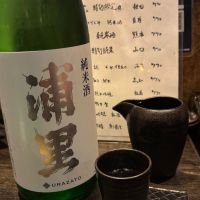 浦里