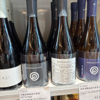農口尚彦研究所のレビュー by_仙臺四合