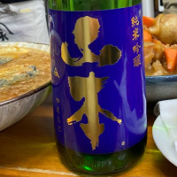 
            山本_
            仙臺四合さん