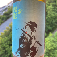 
            楽器正宗_
            仙臺四合さん