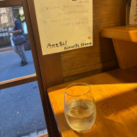 緑川