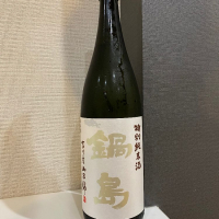 佐賀県の酒