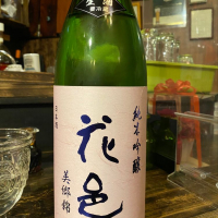 
            花邑_
            仙臺四合さん