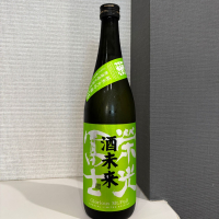 栄光冨士のレビュー by_仙臺四合