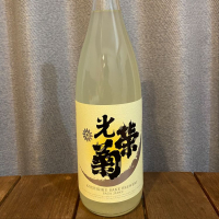 
            光栄菊_
            仙臺四合さん
