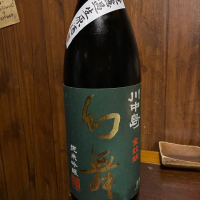 
            川中島 幻舞_
            仙臺四合さん