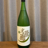 
            光栄菊_
            仙臺四合さん