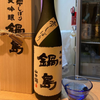
            鍋島_
            仙臺四合さん