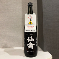 仙禽のレビュー by_仙臺四合