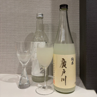 廣戸川のレビュー by_仙臺四合