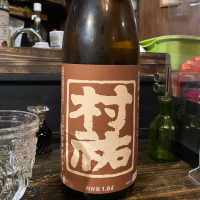 
            村祐_
            仙臺四合さん