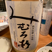 
            みむろ杉_
            仙臺四合さん