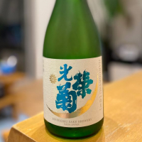 
            光栄菊_
            仙臺四合さん