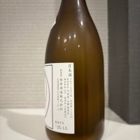 雨後の月のレビュー by_仙臺四合