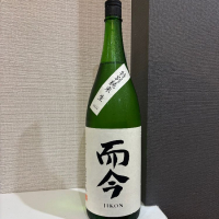 而今のレビュー by_仙臺四合