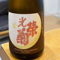 
            光栄菊_
            仙臺四合さん