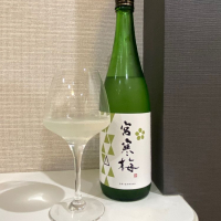 
            宮寒梅_
            仙臺四合さん
