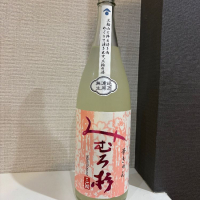 みむろ杉のレビュー by_仙臺四合