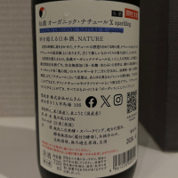 仙禽のレビュー by_仙臺四合