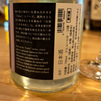 Maison Aoi Untitledのレビュー by_仙臺四合