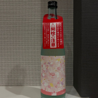 川鶴のレビュー by_仙臺四合