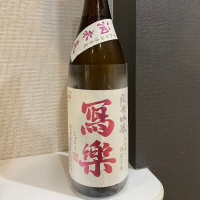 福島県の酒