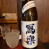 
            写楽（冩樂）_
            仙臺四合さん