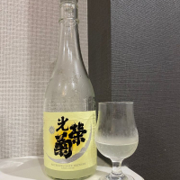 光栄菊のレビュー by_仙臺四合
