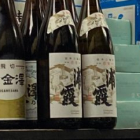 
            浦霞_
            仙臺四合さん