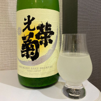 佐賀県の酒