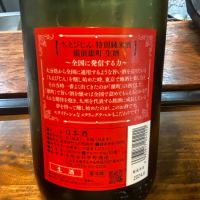 ちえびじんのレビュー by_仙臺四合