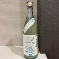 不動のレビュー by_仙臺四合