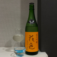 花邑
