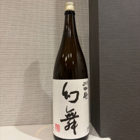 川中島 幻舞のレビュー by_仙臺四合