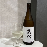 
            あべ_
            仙臺四合さん