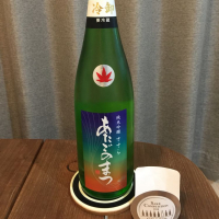 
            愛宕の松_
            仙臺四合さん