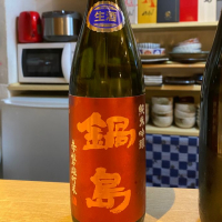 
            鍋島_
            仙臺四合さん