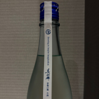 聖のレビュー by_仙臺四合