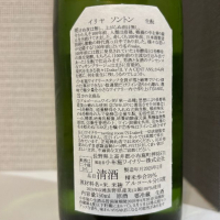 ソガペールエフィスのレビュー by_仙臺四合