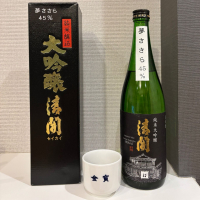 清開のレビュー by_仙臺四合