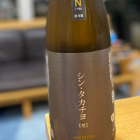 
            高千代_
            仙臺四合さん